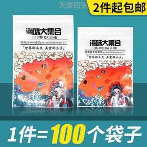 海味珍品，鮮美之選 干海米蝦仁市場動態與批發指南