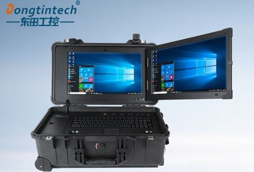 東田工控 國產化先鋒，深度定制便攜式加固計算機的領航者