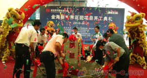 專業賦能，點亮城市活力——珠海巡展、路演與戶外促銷活動策劃與舞美設計服務解析