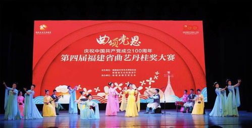 視聽盛宴！全省折桂南音精品劇目驚艷亮相，舞美設計匠心獨運